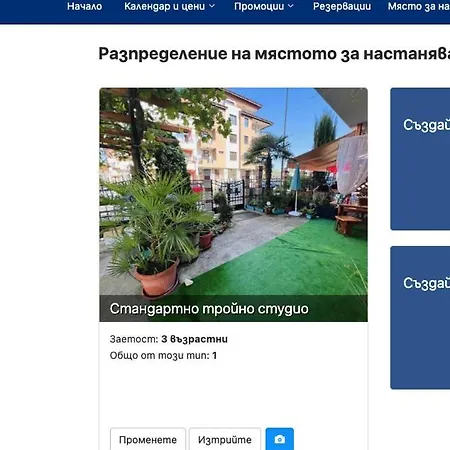 Appartement Desi House 301 Cozy Nessebar